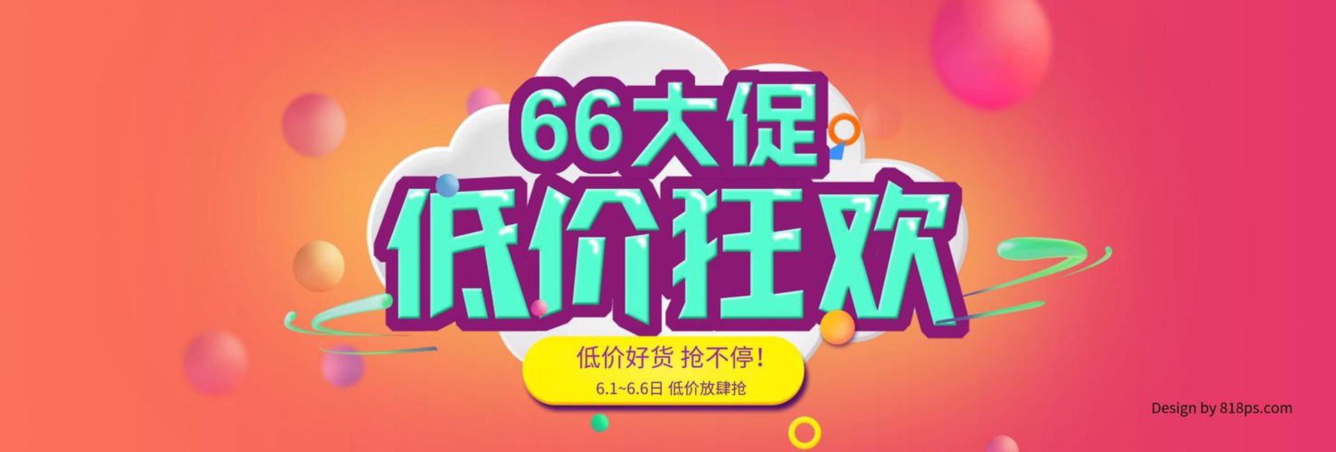 拓达商贸