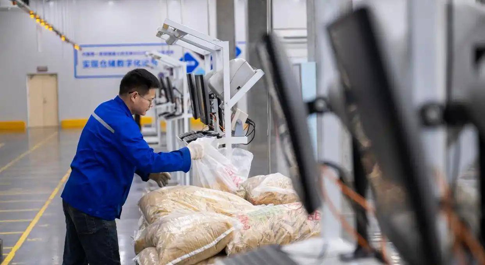 拓达商贸