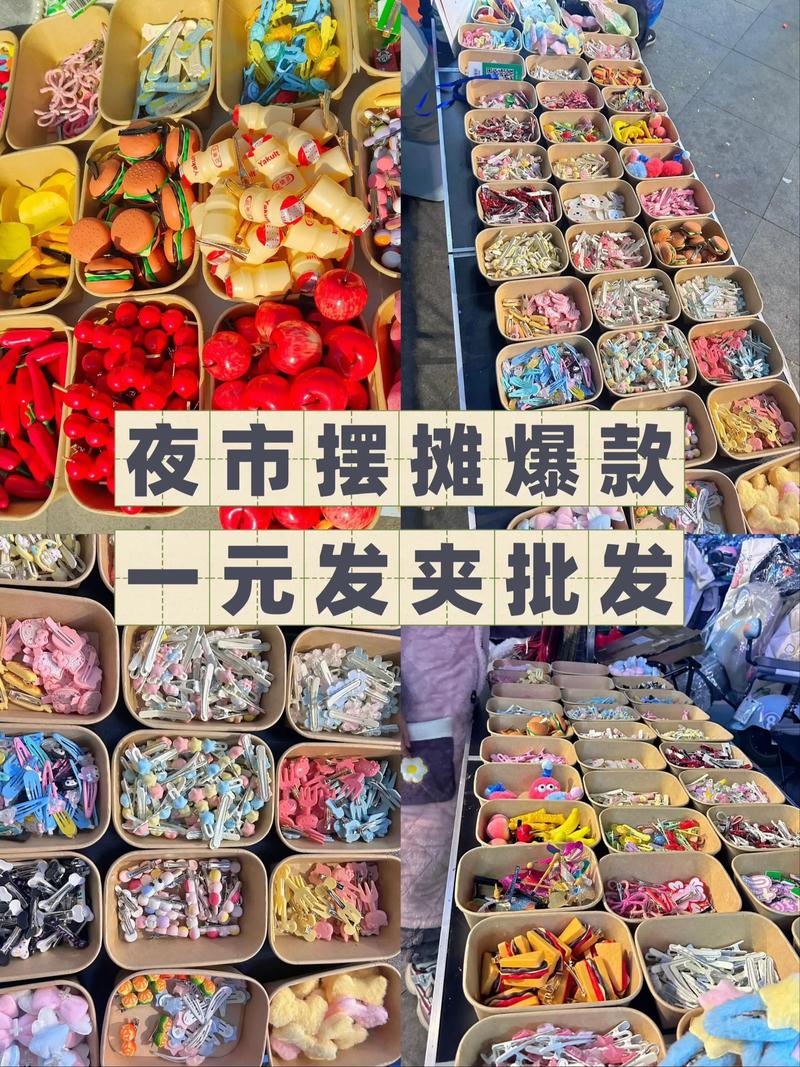 供应链